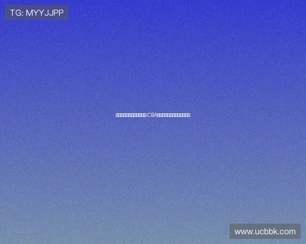 篮球亚冠奖金低缺乏吸引力 CBA俱乐部消极参与不应全怪自身 篮球亚冠奖金低缺乏吸引力 CBA俱乐部消极参与不应全怪自身