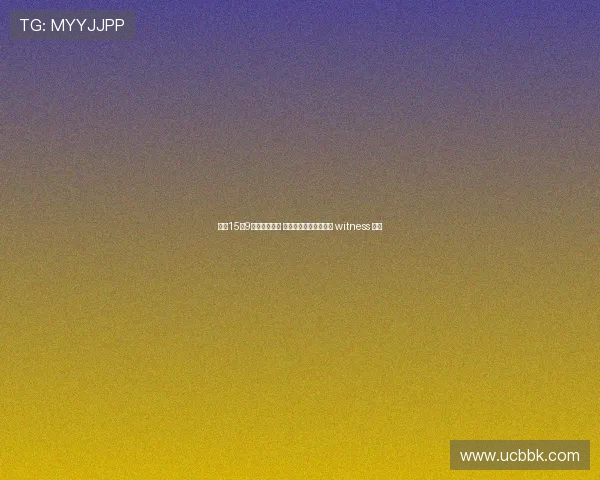 韩旭15分9篮板全场最高 张子宇场下休战嘟嘴默 witness 输球 韩旭15分9篮板全场最高 张子宇场下休战嘟嘴默 witness 输球