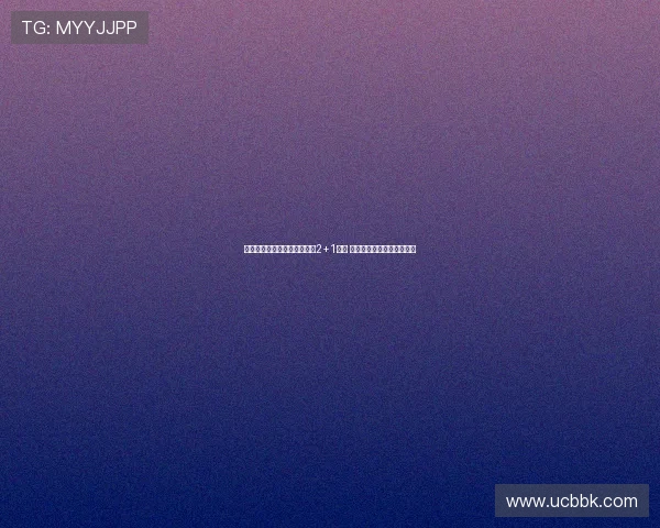 辽宁男篮官宣姜宇星加盟签约2+1合同 吉林队迎刘雁宇赵率舟加入